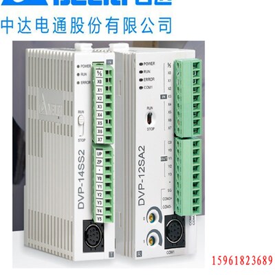 DVP15MC11T台达PLC可编程控制器DVP50MC11T中达电通DVP15MC11T-06