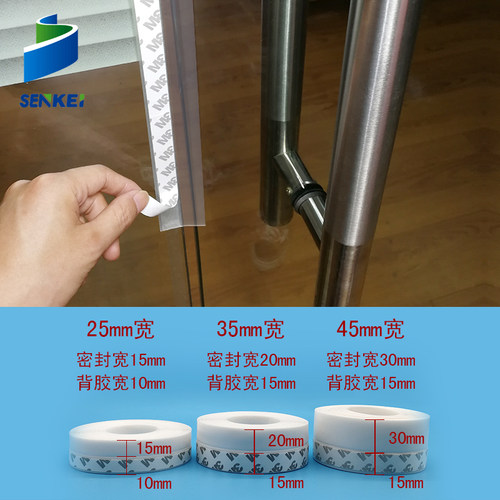 门窗密封条防盗门缝隙防风隔音贴自粘窗户玻璃门边挡风神器保温膜