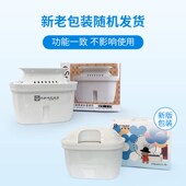 活性炭专用除氯滤芯适配espares易思倍超滤滤水壶