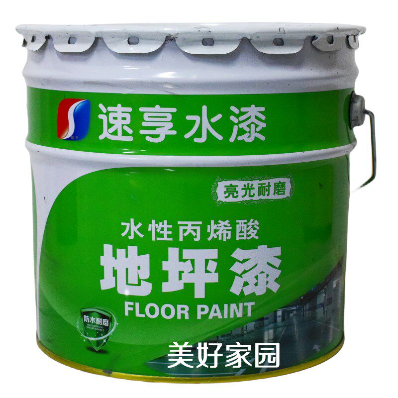 水性丙烯酸地坪漆家用环保地板漆室内室外防水耐磨油漆亮光翠绿漆