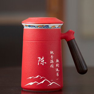 定制礼物送父亲送老师恩师高档陶瓷杯教师节生日送礼公司领导礼品