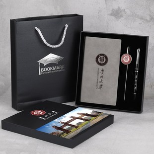 名校贵州大学金属书签徽章钥匙扣定制本子笔套装校庆纪念品中国风