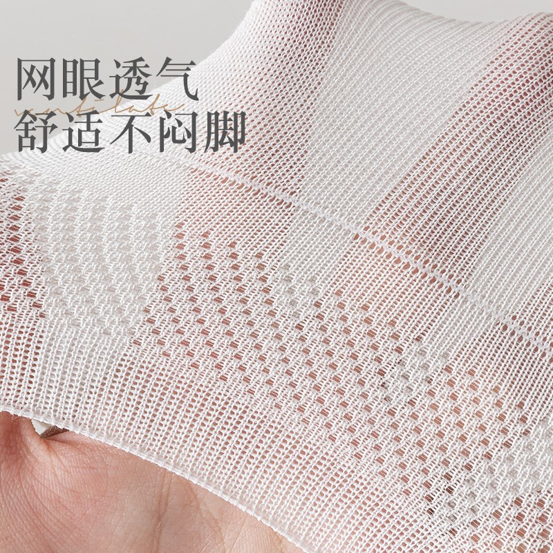 无骨船袜女纯棉防滑不掉跟超浅口袜子夏季薄款防臭网眼透气隐形袜