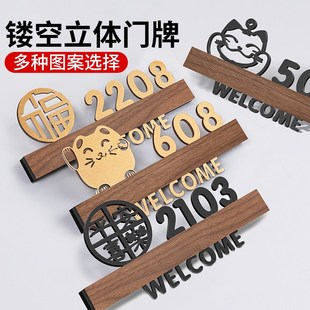 2025年新款楼栋门牌轻奢创意定制小区住宅公寓宿舍单元楼栋楼层楼