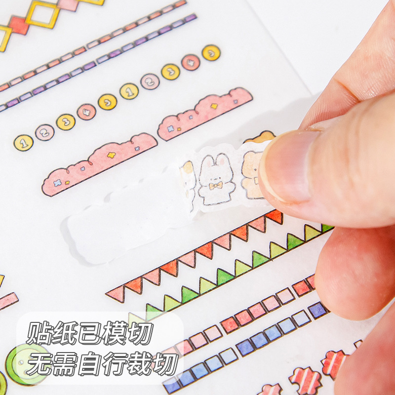 手帐贴纸边框素材和纸手账贴纸可爱少女女童贴画胶带拉边花边