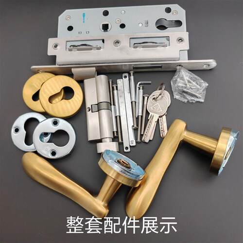 替换恒大地产室内门锁金色分体锁房间门木门把手7260锁体家用锁具