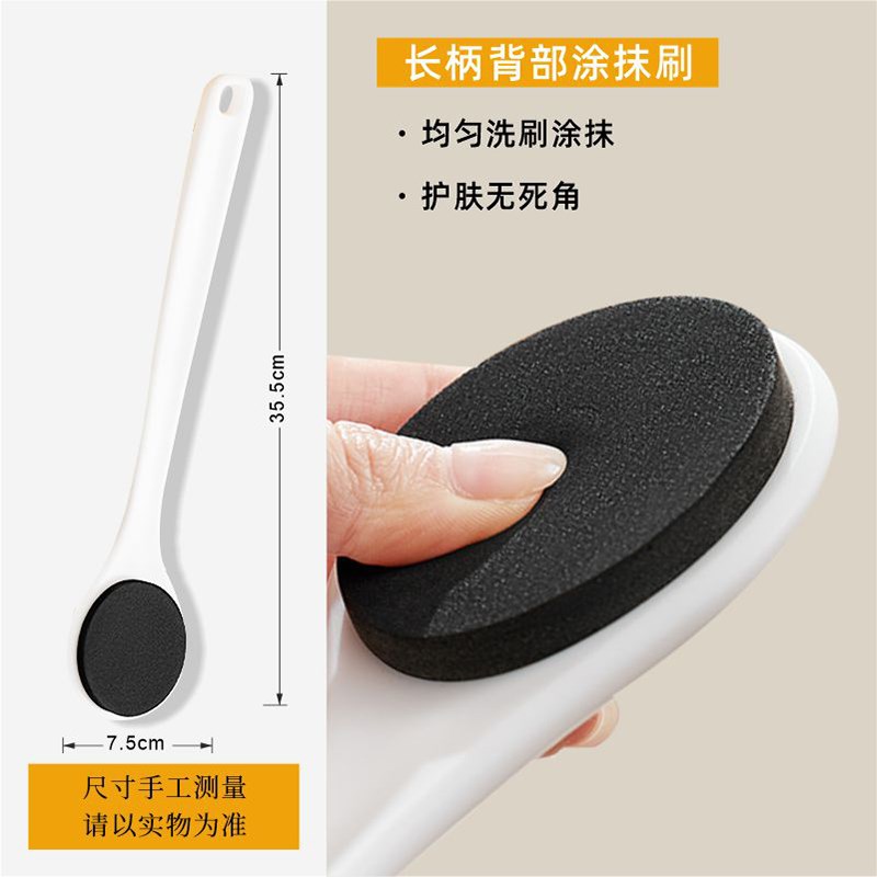 后背涂抹神器磨砂膏专用刷子搓背抹药按摩洗澡刷背部擦涂乳液工具