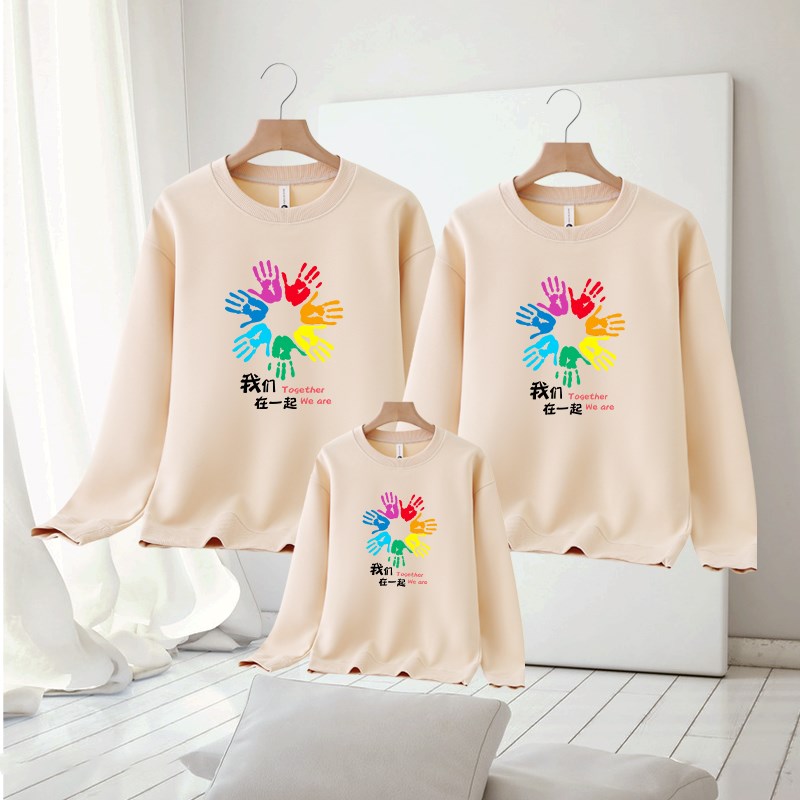 亲子装一家三口秋装2024小学生班服长袖卫衣幼儿园园服我们在一起