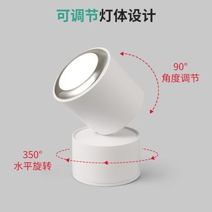 筒灯可调节走廊过道玄关吸顶式 至御led明装 折叠led免开孔天花灯