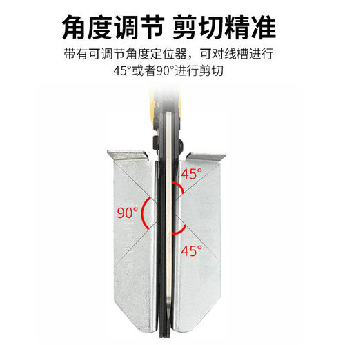 FSE华胜工具PVC线槽专用剪刀VSJ-110XC角度剪电工多功能90/45角度
