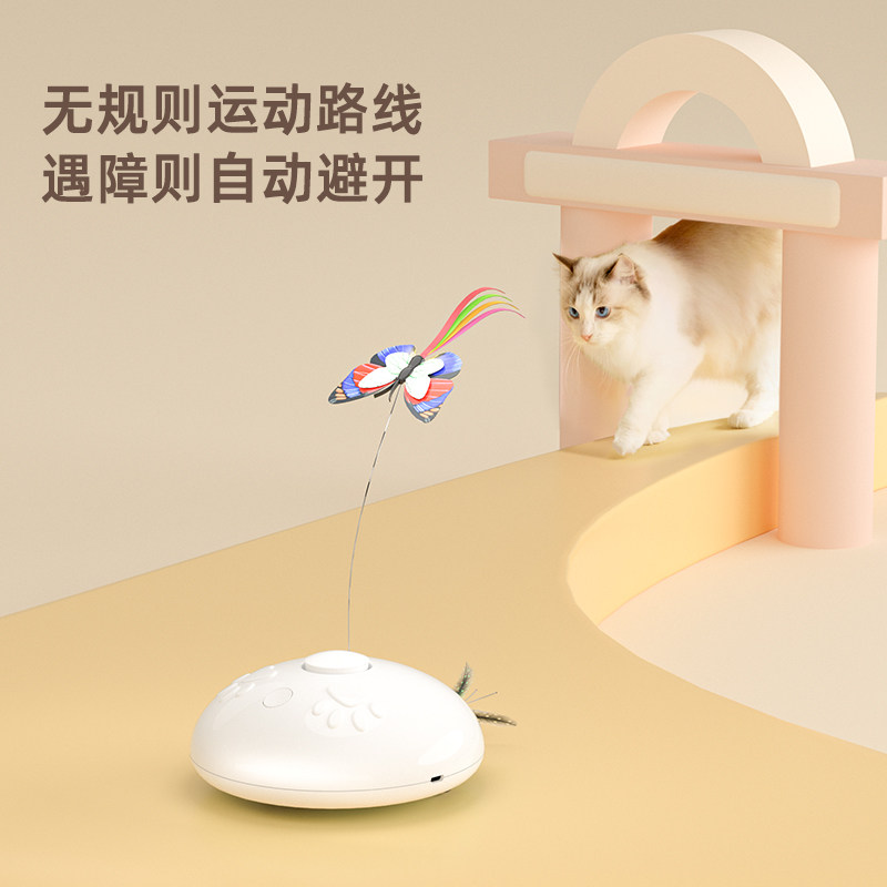 智能猫咪电动玩具自嗨解闷自己玩自动不倒翁逗猫棒高级智力猫玩具