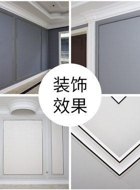 美边线自粘家用吊顶客厅美边条美缝条石膏装饰线条背景墙金属线条