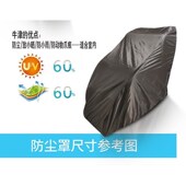 按摩椅防尘罩套椅套通用水洗牛津布罩子套子布袋防晒防潮防抓防刮