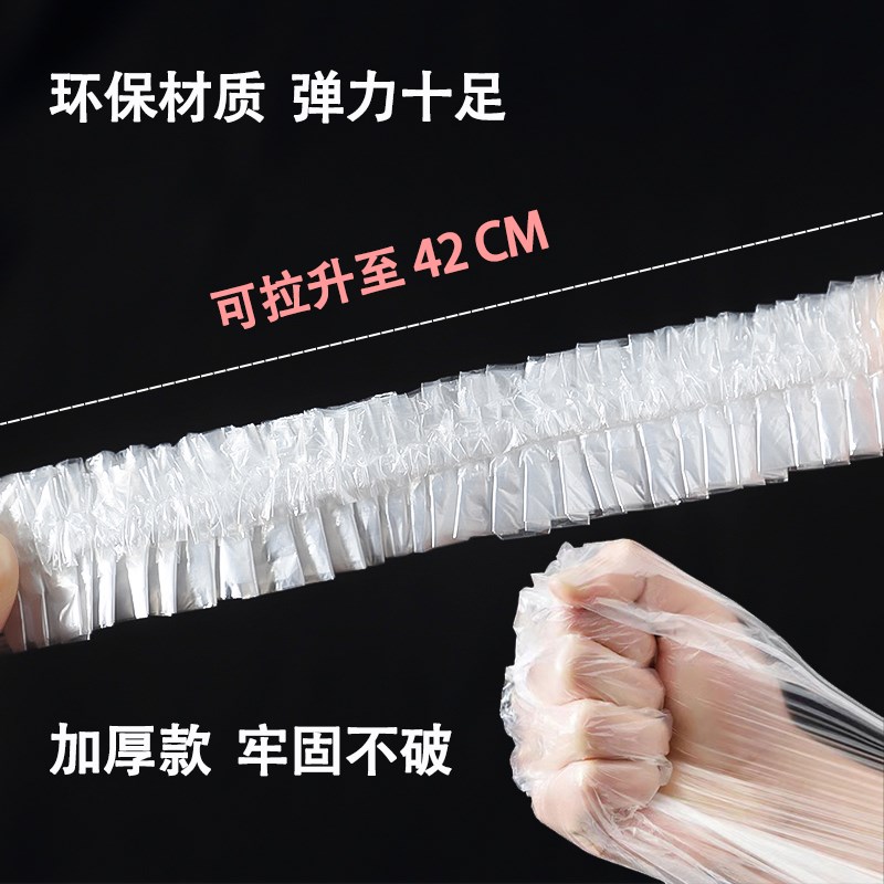 一次性浴帽加厚加大美发染发帽防水透明头套发膜帽一次性发帽家用