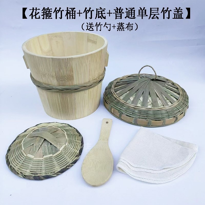 竹饭甑子楠竹竹钉拼接家用蒸饭竹桶正子蒸子非木桶手工竹蒸笼竹桶