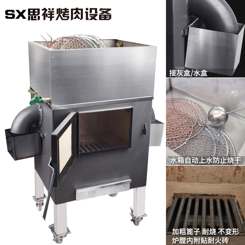 商用烧烤养碳炉水箱点炭炉韩式加厚养炭炉烤肉烧烤带水箱点碳炉