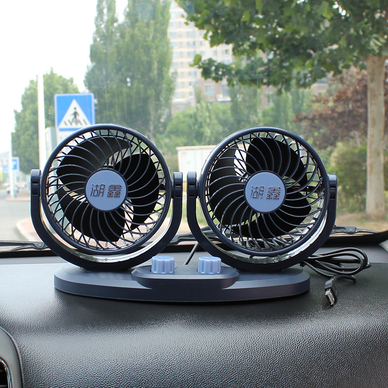 车载电风扇12V24V通用USB接口双头双开关无刷电机超静音汽车电扇