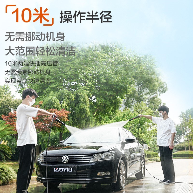 亿力高压洗车机220V水泵清洁机家用神器便携大功率强力洗地水枪抢