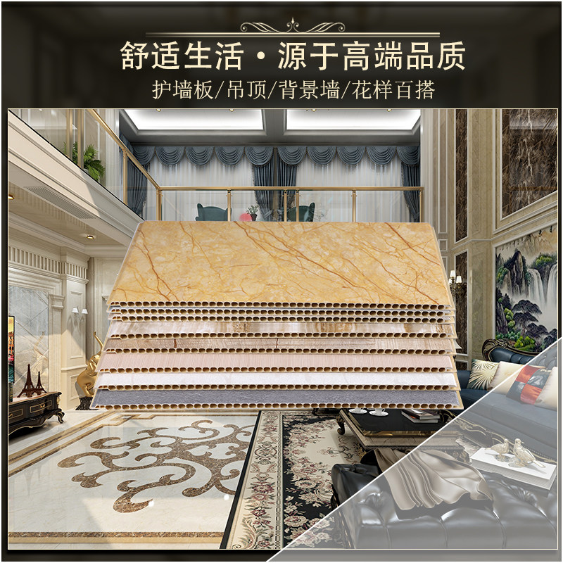 2022新款无缝集成墙板竹木纤维护墙板背景墙面EO级环保防水板材