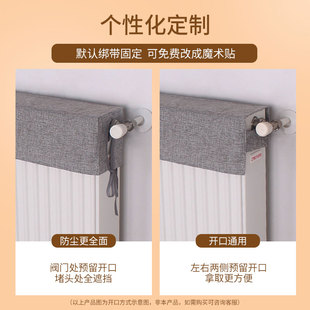 家用暖气遮挡防熏装 暖气片罩新款 饰罩子布艺白色暖气片防尘罩定制