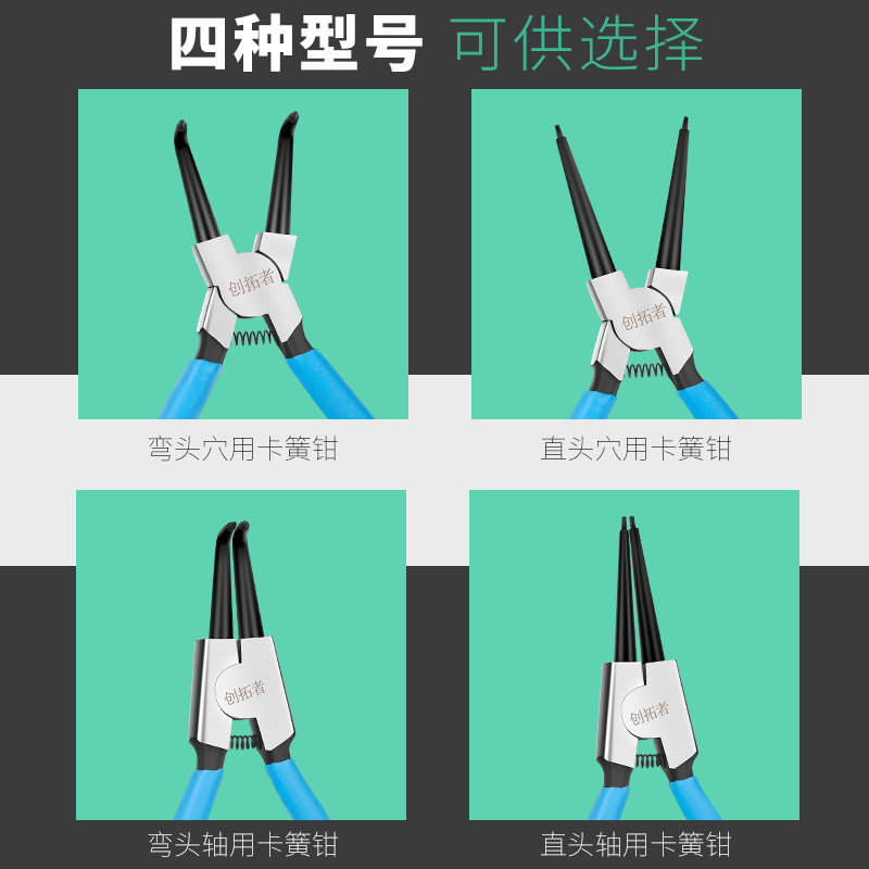 7寸卡簧钳9寸弹簧钳卡环钳挡圈13寸内卡外卡直弯头钳子五金工具