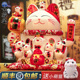 招财猫摆件开业大号自动摇手店铺收银台前台装 饰品招手发财猫礼物