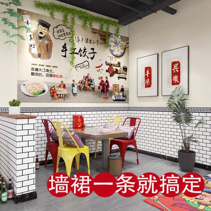 强粘墙纸店铺装修自贴墙纸防水防潮复古墙纸饭店墙裙贴纸自粘,家居饰品,软装墙贴,淘宝优惠券,粉丝福利购,淘宝优惠卷