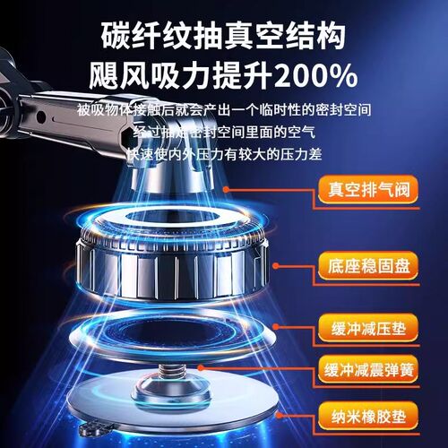 车载手机支架2026新款汽车内吸盘式大货车导航专用防震固定支撑架