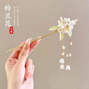 女孩步摇流苏发簪中国风盘发簪子女童古风汉服发饰新中式发钗头饰