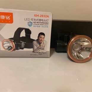 康铭2832A LED头灯强光锂电可充电5W夜钓鱼工矿照明高亮2831A
