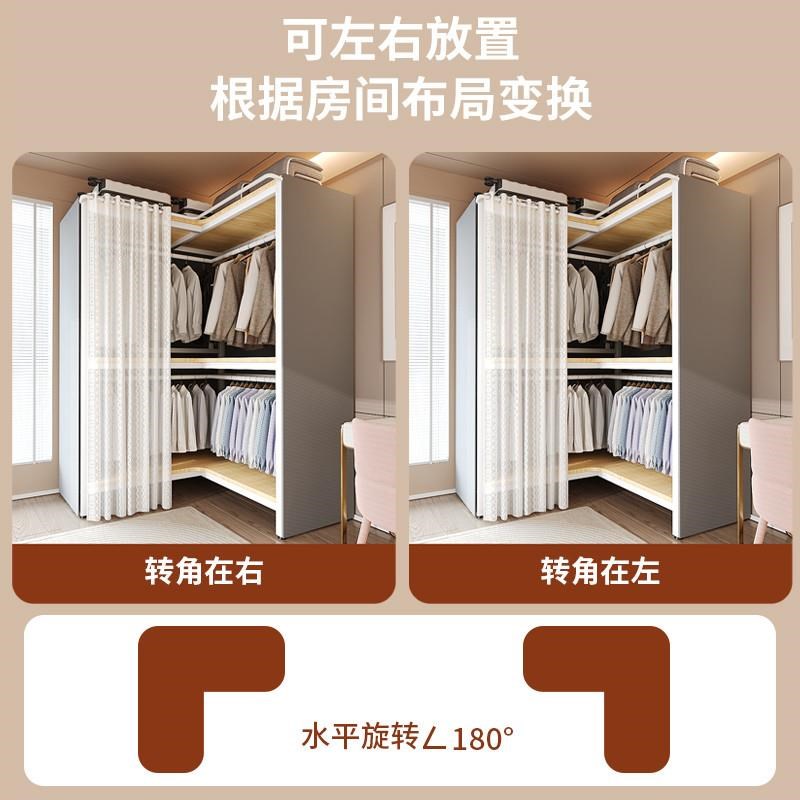 开放式转角衣柜家用房间衣服置物架衣帽间金属衣柜卧室收纳神器