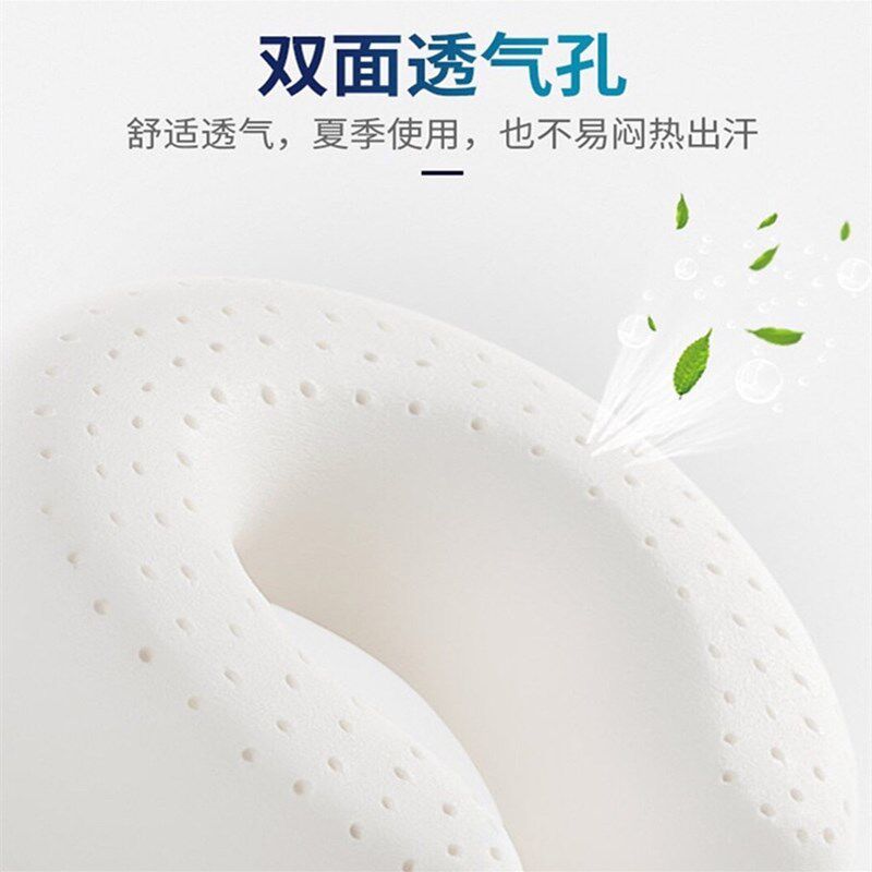 PAPATYA泰国天然乳胶U枕便携午睡枕飞机旅行枕汽车头枕护颈枕天然