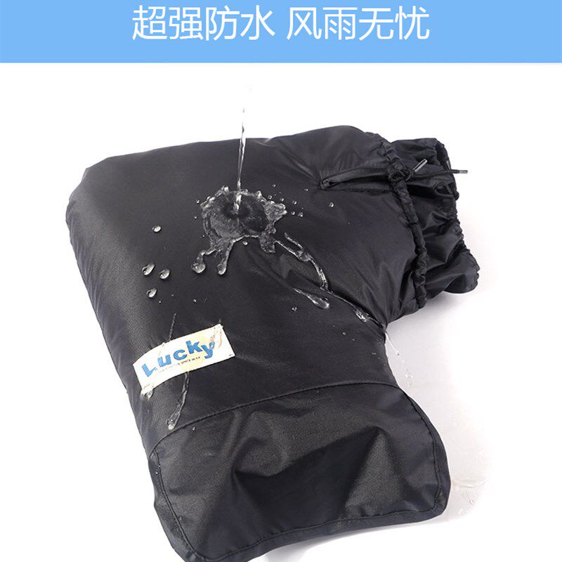 电动车把手套冬季卡通防雨骑手保暖防寒挡风手套摩托车护手套男女