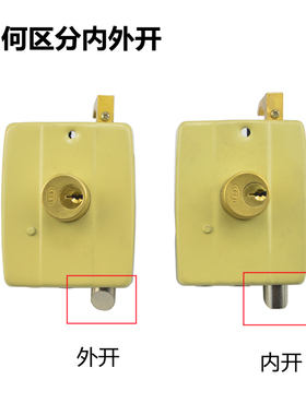 万丰牌老式浅黄色117型三锁舌家用储藏室木门三环保险门外装门锁