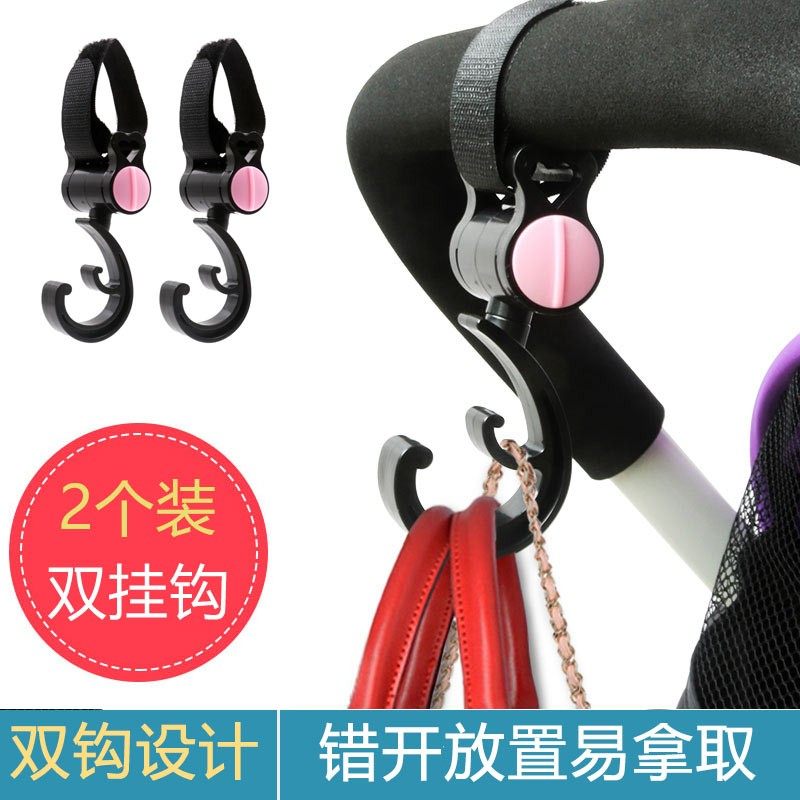 推车挂钩推车挂钩手推车奶瓶架宝宝通用推车配件婴儿车挂钩水杯架,婴童用品,推车配件,淘宝优惠券,粉丝福利购,淘宝优惠卷
