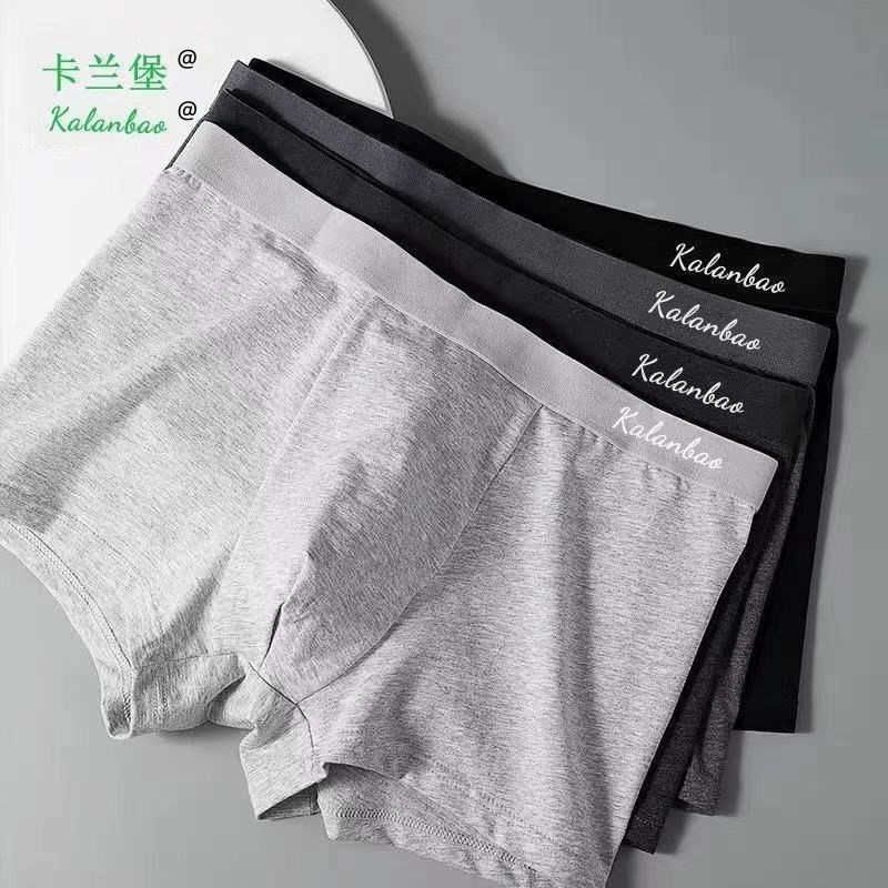 【5条装】青年男士内裤男抗菌纯棉高档风格平角青年宽松四角短裤