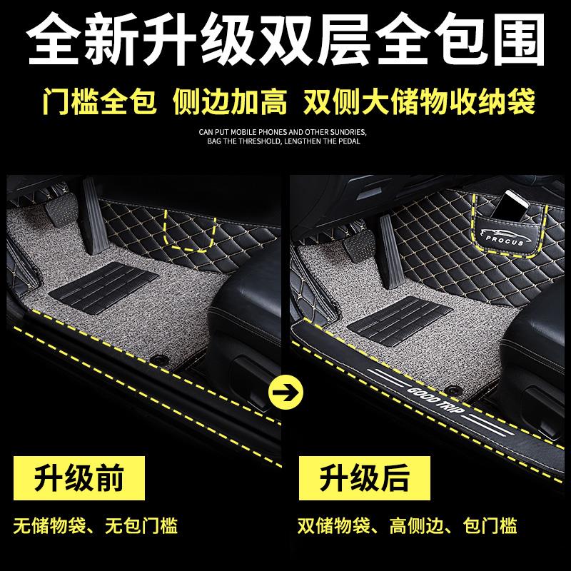 适用大众途岳探岳途观l途昂途锐途安 蔚领探影主驾驶脚垫威然单片