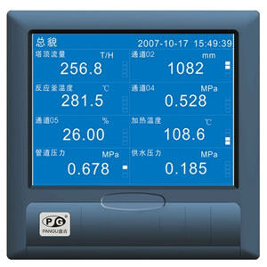 蓝屏无纸记录仪 VX5300多通道无纸记录仪 温湿度记录仪 多参数