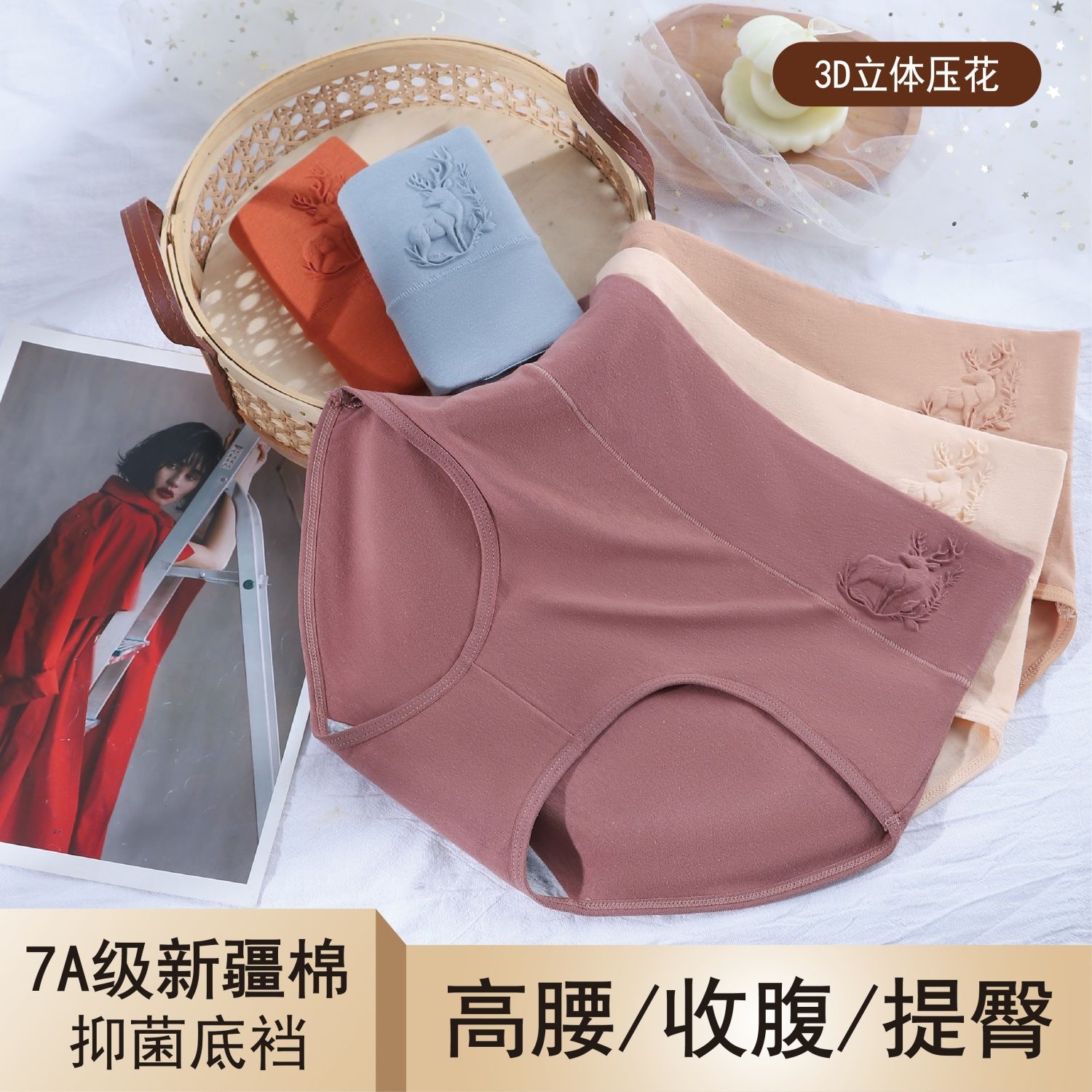 女士内裤纯棉7a级抗菌高腰无痕修身收腰显瘦不夹臀透气女生三角裤