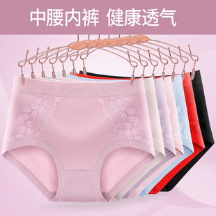 内裤 女士纯棉7a级抗菌中腰无痕舒适透气收腹提臀不夹臀女三角短裤
