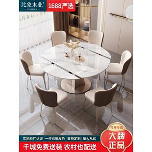 轻奢岩板旋转餐桌椅组合现代简约伸缩方圆两用餐桌轻奢饭桌