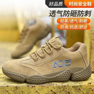 轻便软底防臭工作工地老保 劳保鞋 男士 带钢板防砸防刺穿焊工夏季 款