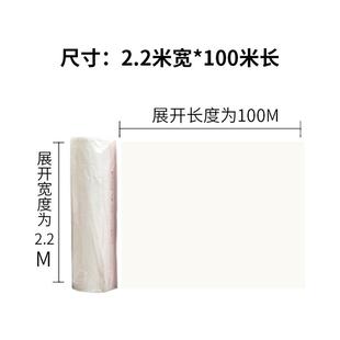 修保护膜塑料薄膜家用喷漆刷墙保护膜防尘塑料布地膜2米2宽50长 装