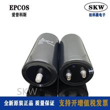 450V5600UF德国EPCOS爱普科斯400V4700UF电解8200UF电容器10000UF