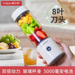 家用多功能电动碎冰炸水果汁机小型榨汁杯 格立高榨汁机迷你便携式