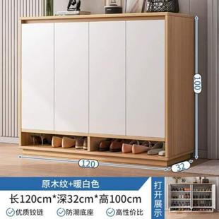 架简易客厅储物柜柜子家用大容量多层 柜柜子阳台鞋 柜门口鞋 架鞋 鞋