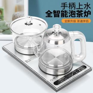 烧水壶泡茶保温煮茶器全自动底部上水电茶炉功夫茶具茶台茶道配件