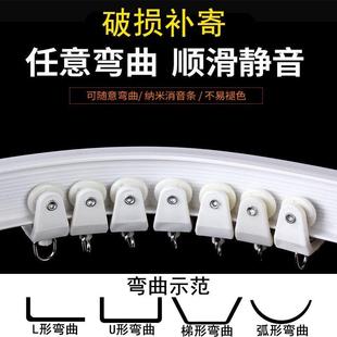 转角弯轨窗帘单杆单轨滑倒卫生间顶装 简易式 细杆导轨轨道滑道可弯