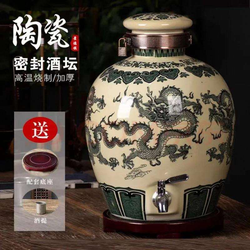 德镇酒坛子存酒缸景10斤20斤501泡00斤斤家用陶Nh8B4C8C瓷密封酒