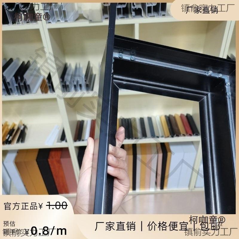 户外C卡OKQ膜灯箱软灯箱PV防风压条扣边条软膜天花卡条吊顶麦太布